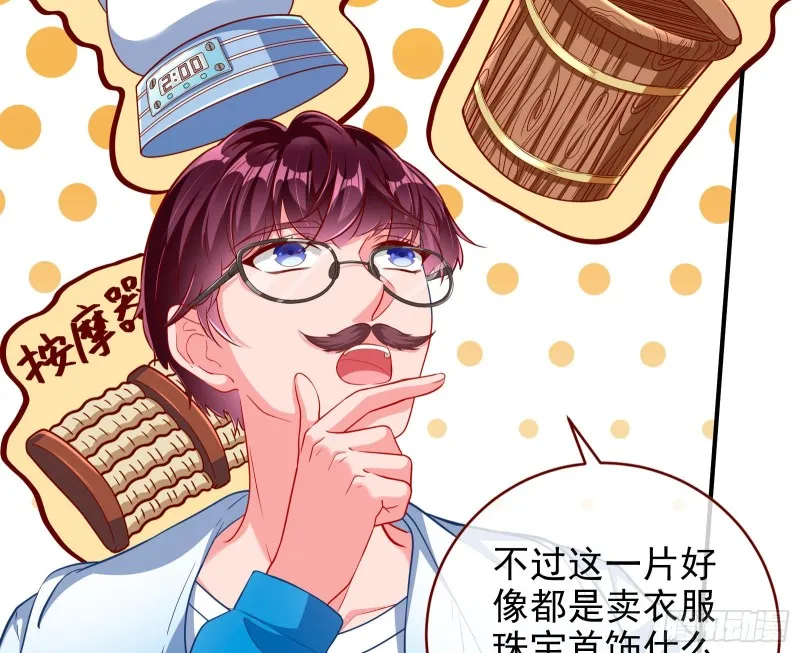 再次捉奸 第39页