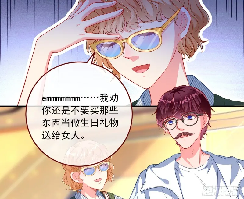 再次捉奸 第41页