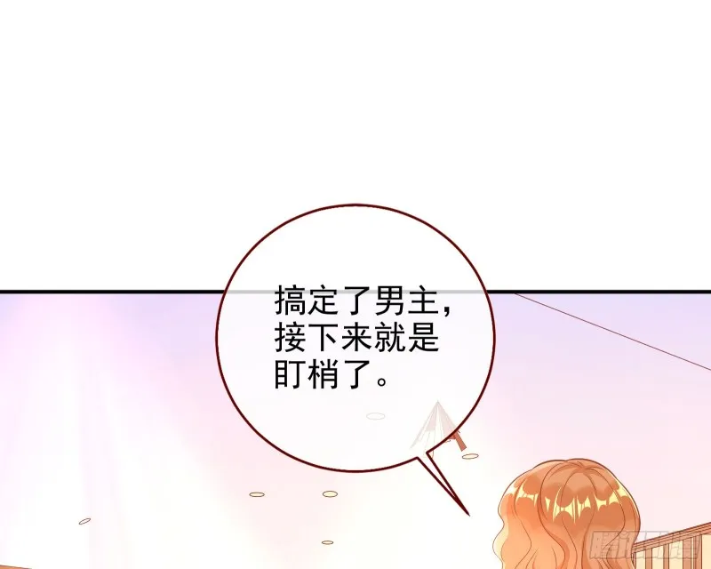 再次捉奸 第43页