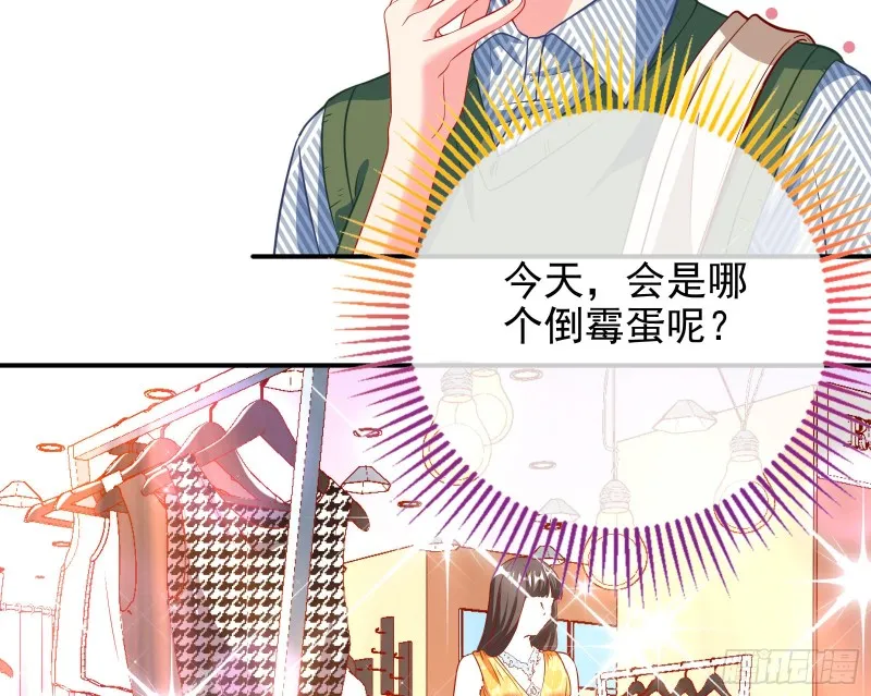 再次捉奸 第46页