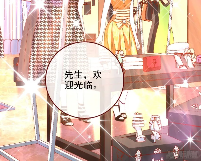 再次捉奸 第47页