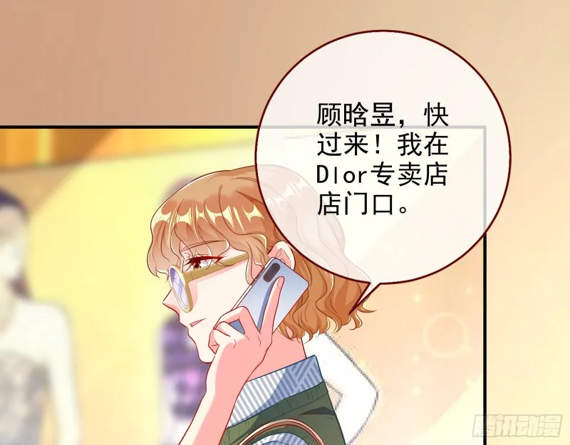 再次捉奸 第65页