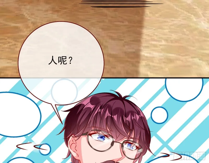 再次捉奸 第71页