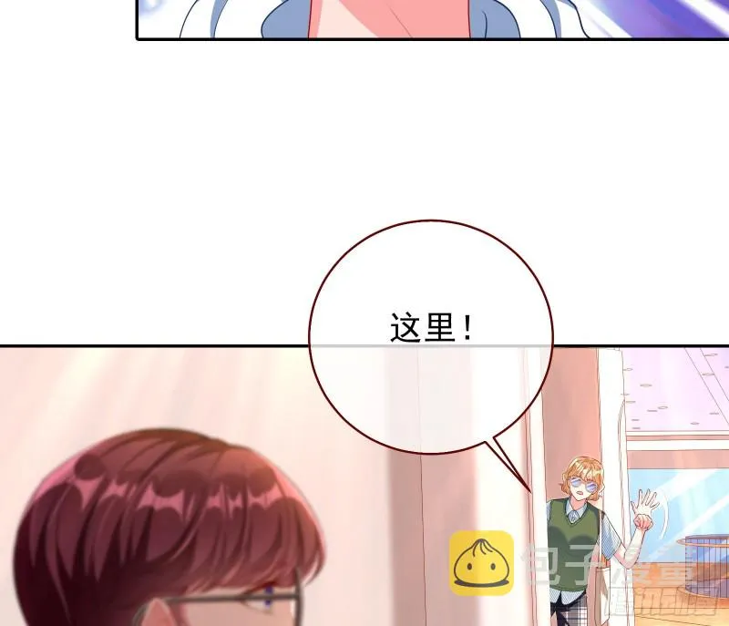 再次捉奸 第74页