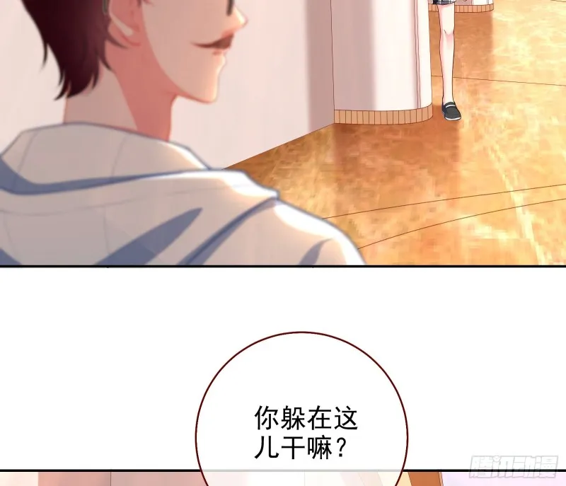 再次捉奸 第75页