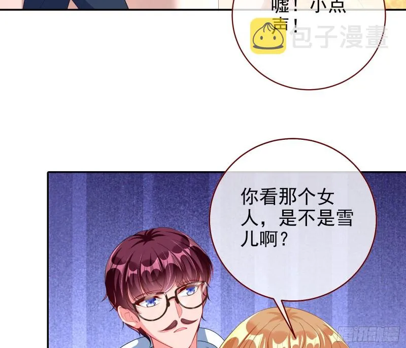 再次捉奸 第77页