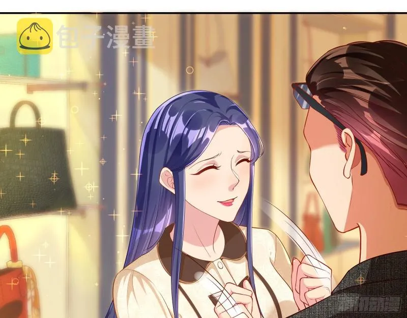 再次捉奸 第83页
