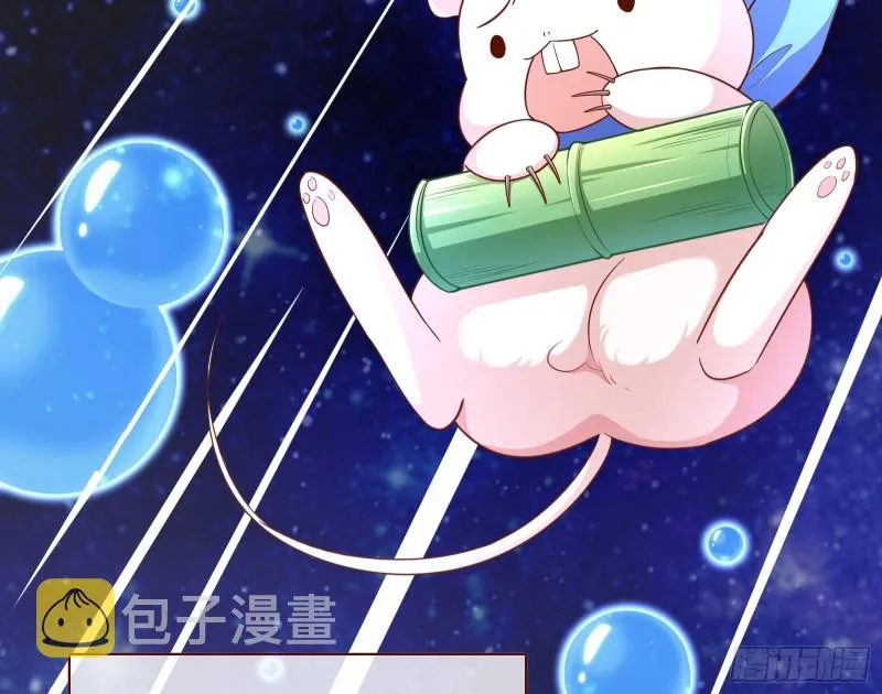 短暂分离 第4页