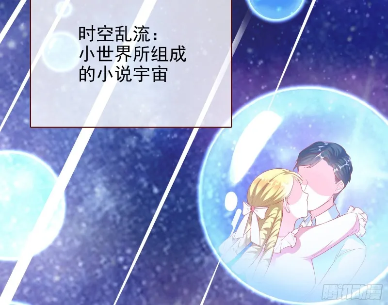 短暂分离 第5页