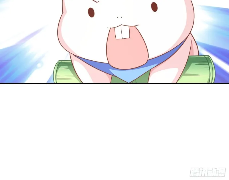 短暂分离 第11页