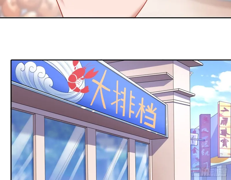 短暂分离 第14页