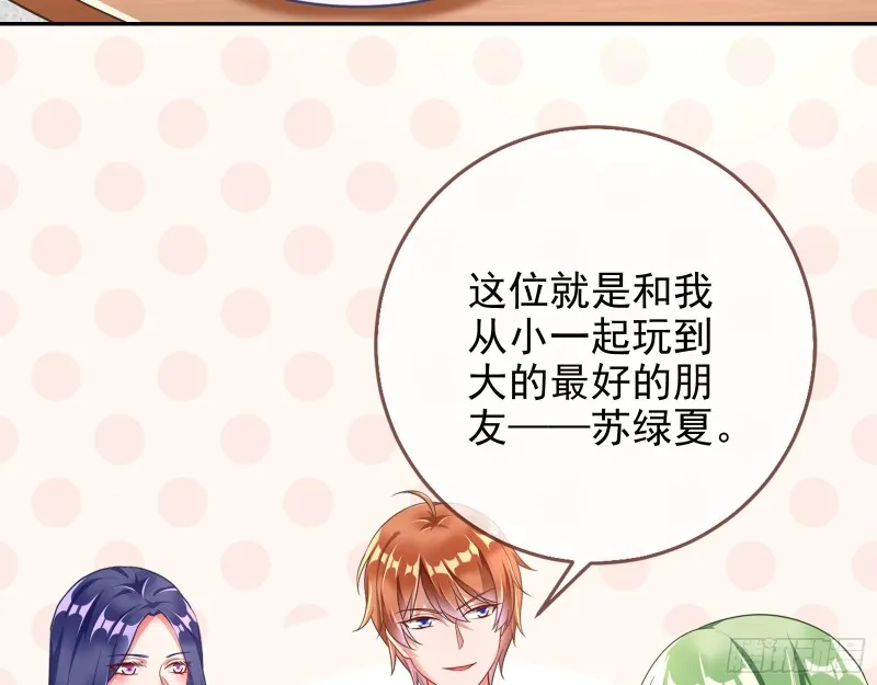 短暂分离 第18页