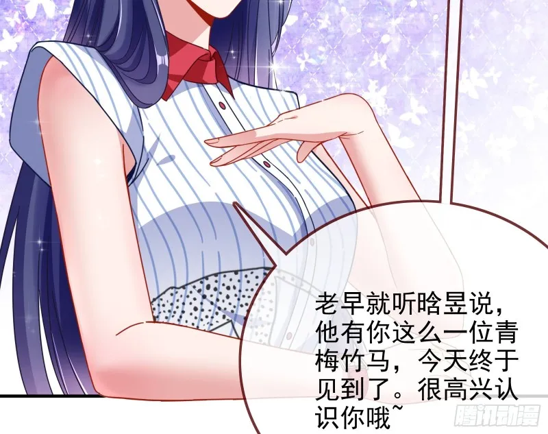 短暂分离 第24页