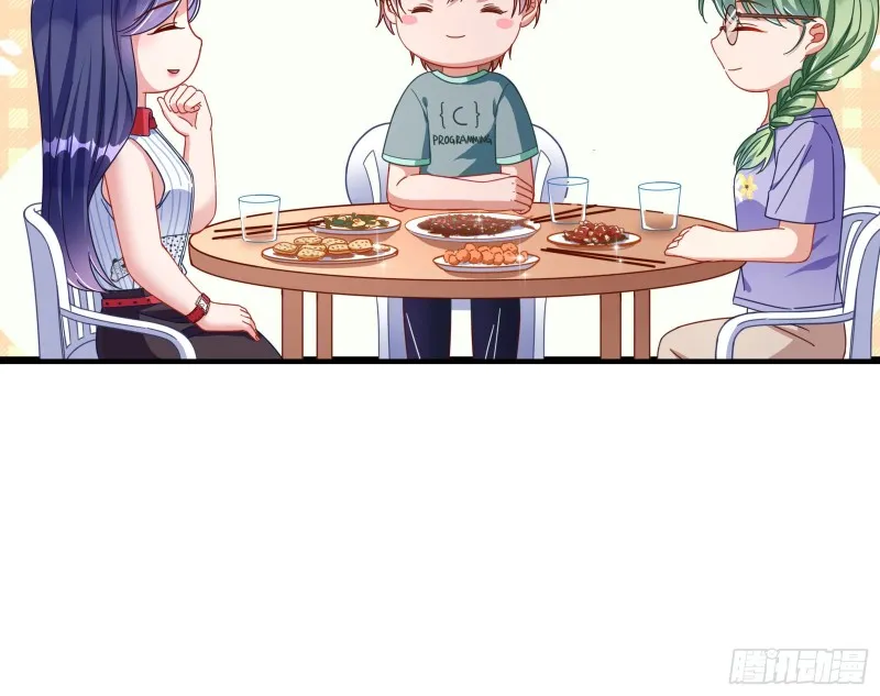 短暂分离 第26页