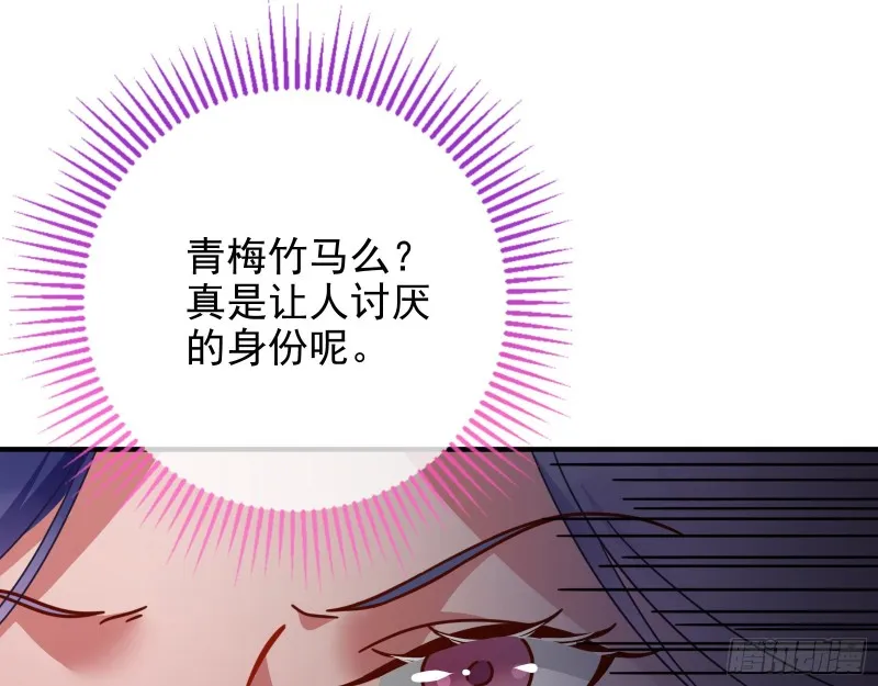 短暂分离 第27页