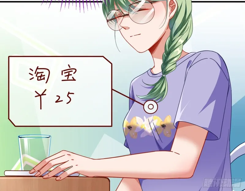 短暂分离 第29页