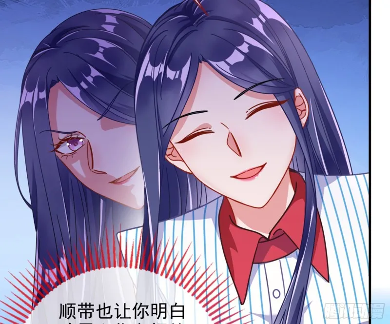 短暂分离 第51页