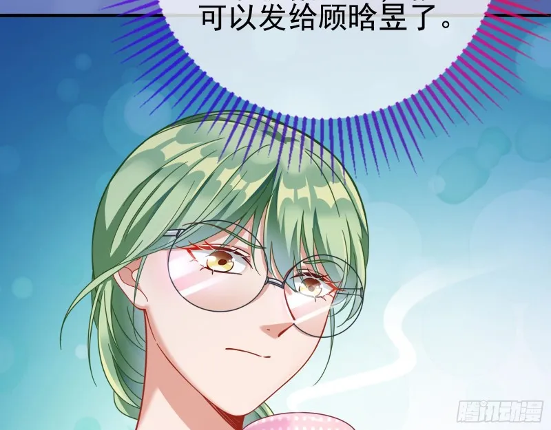 短暂分离 第63页