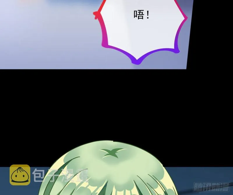 短暂分离 第68页