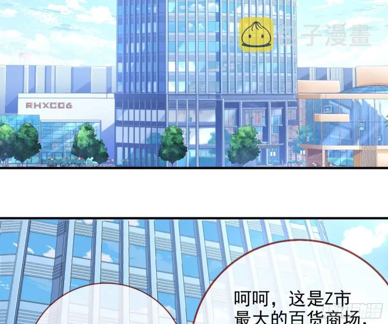 短暂分离 第78页