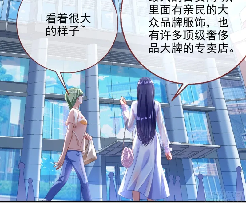 短暂分离 第79页