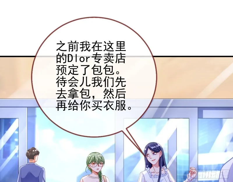 短暂分离 第80页