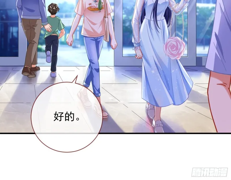短暂分离 第81页
