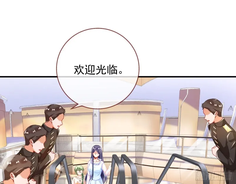 短暂分离 第85页