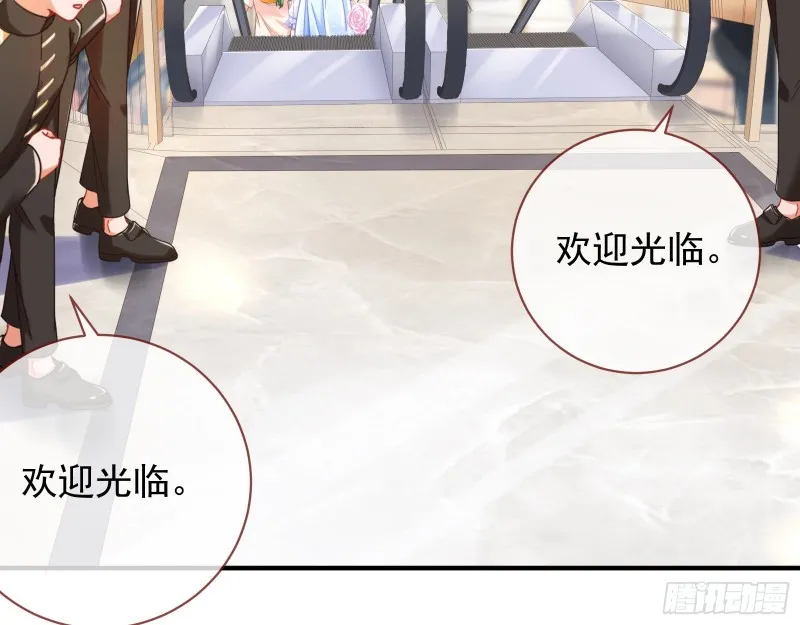 短暂分离 第86页