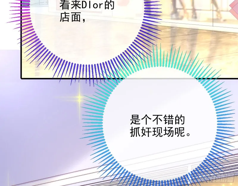 短暂分离 第94页
