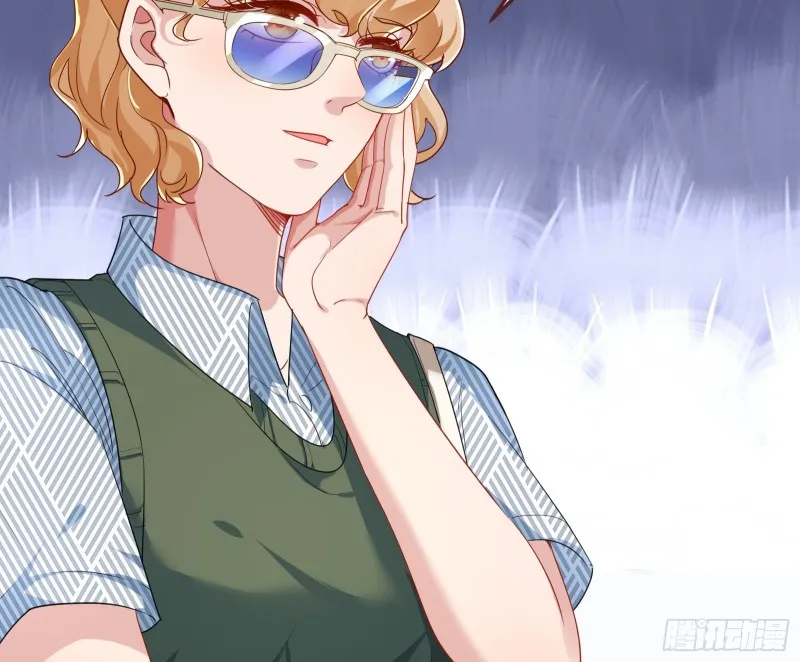 起疑 第7页