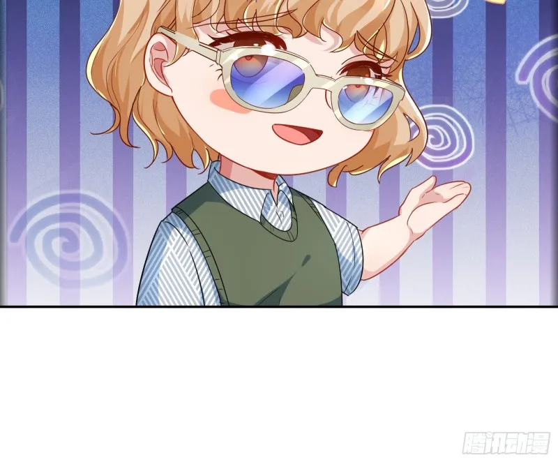 起疑 第9页