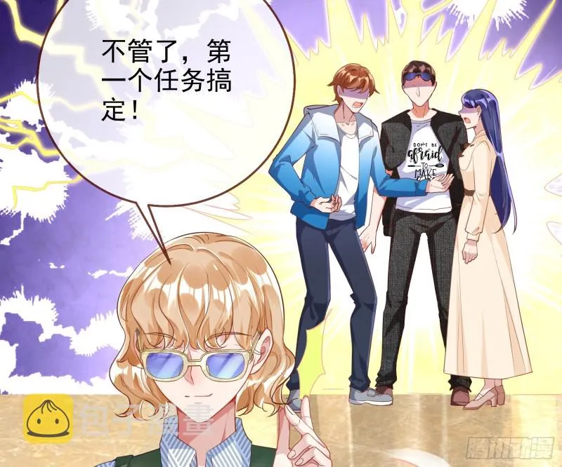起疑 第11页