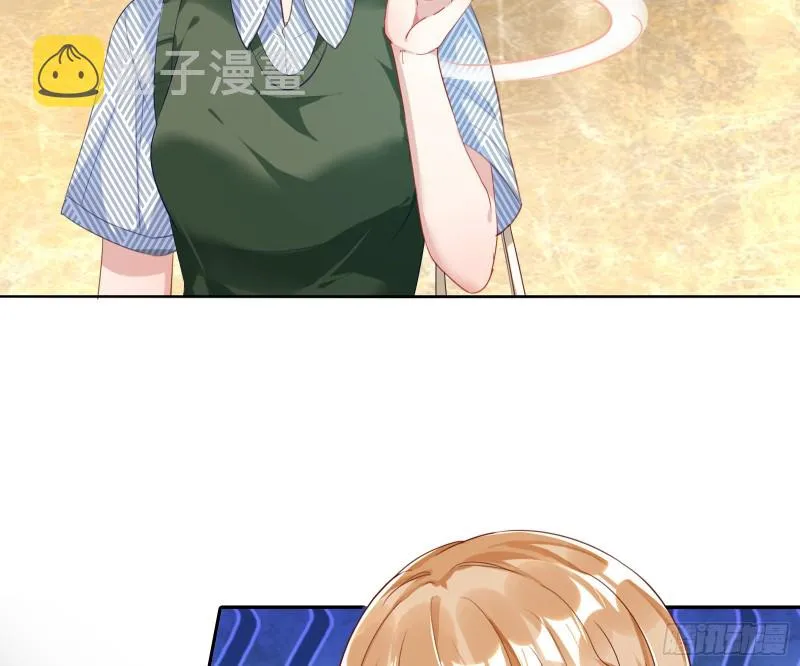 起疑 第12页