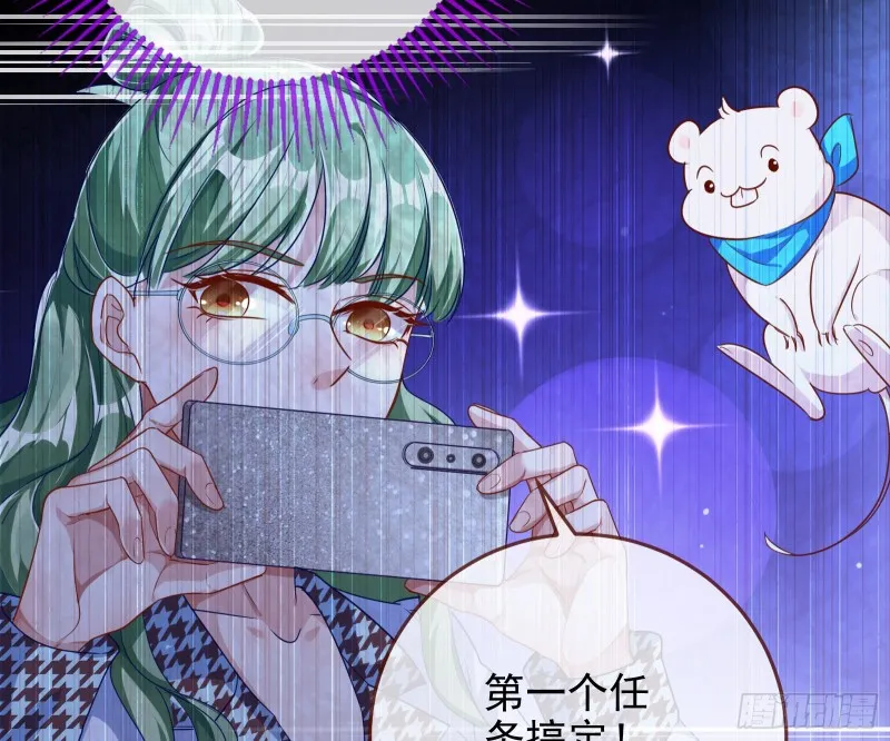 起疑 第14页