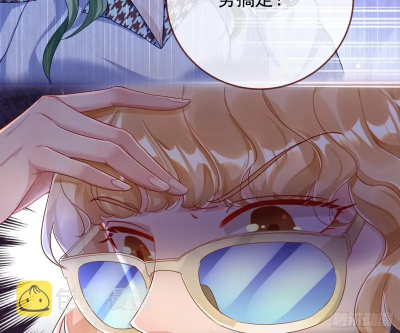 起疑 第15页