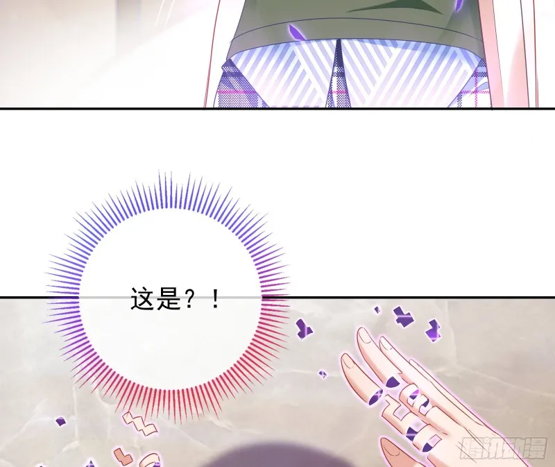 起疑 第20页
