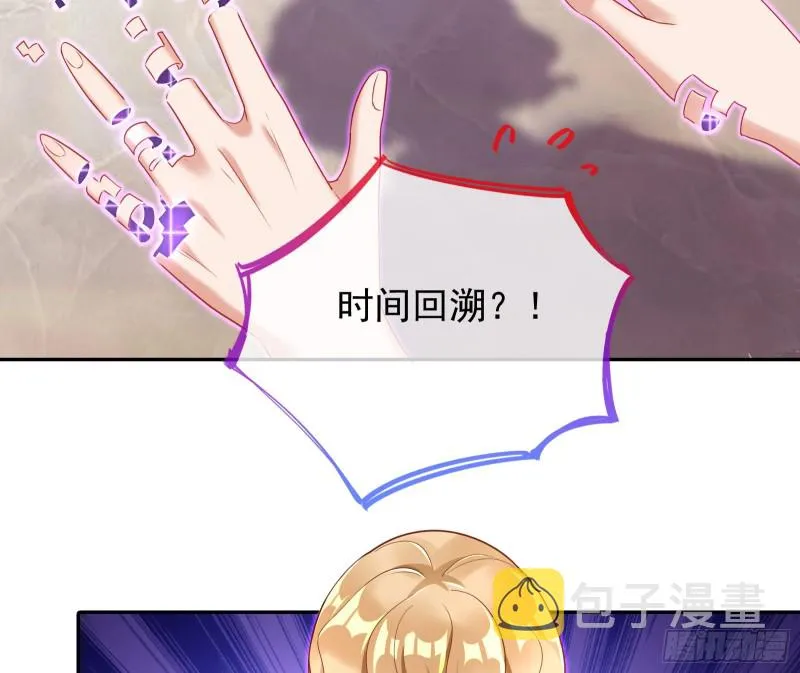 起疑 第21页