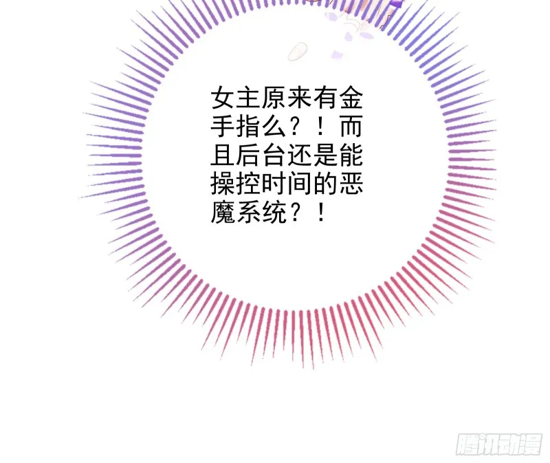 起疑 第23页