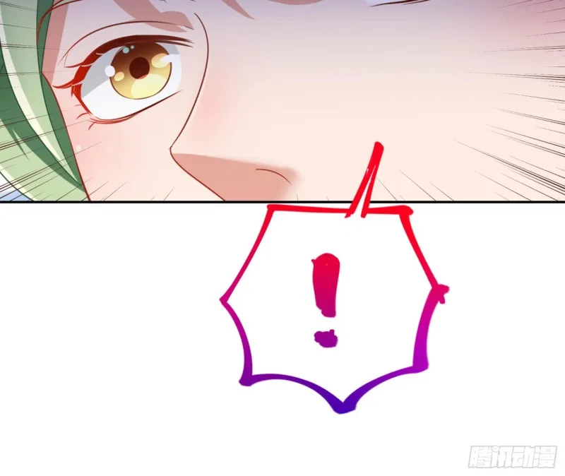 起疑 第31页