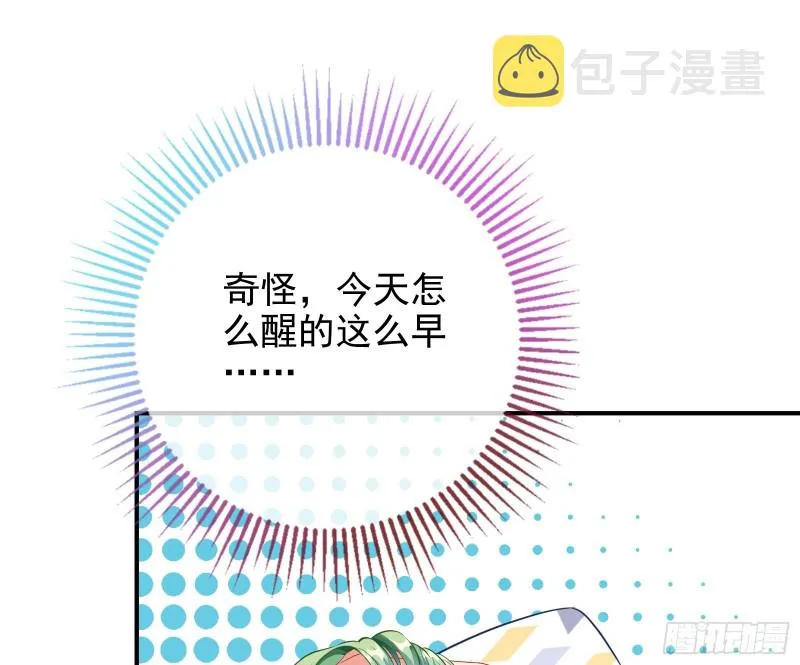 起疑 第32页