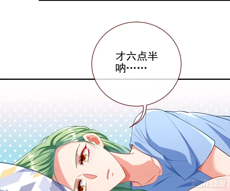 起疑 第34页