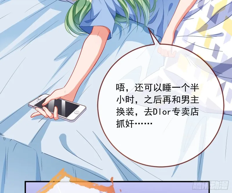 起疑 第36页