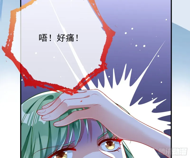 起疑 第37页