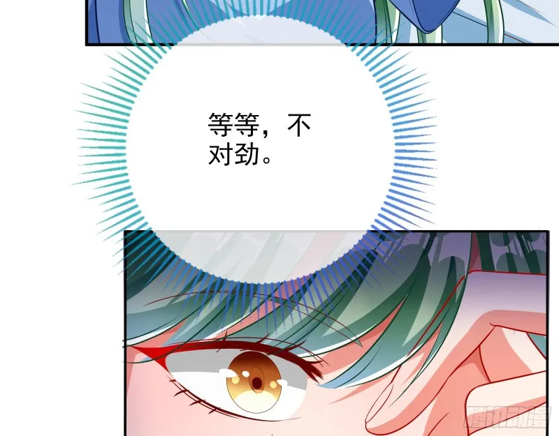 起疑 第41页