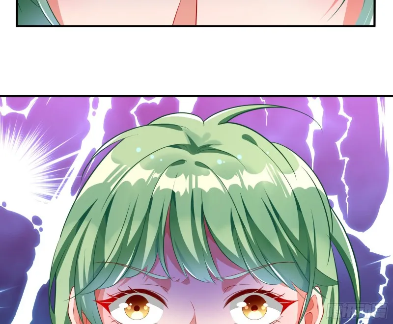 起疑 第48页
