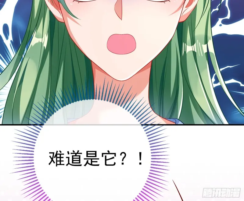 起疑 第49页