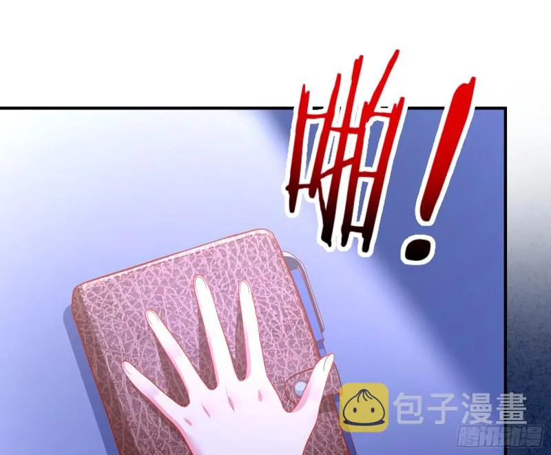 起疑 第54页