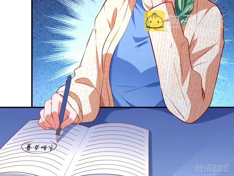 起疑 第63页
