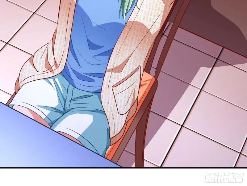 起疑 第66页